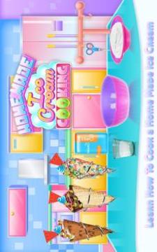 Homemade Ice Cream Cooking游戏截图1