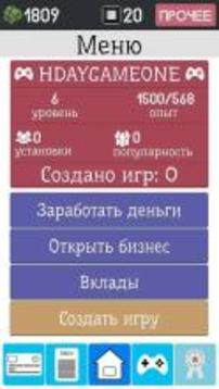 Симулятор разработчика 2游戏截图1