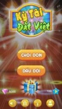 Kỳ Tài Đất Việt游戏截图5