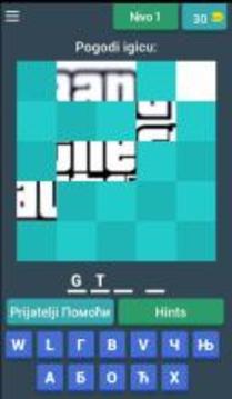 Pogodi igricu!游戏截图1