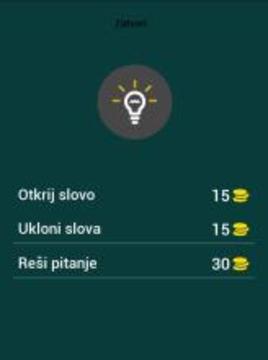 Pogodi igricu!游戏截图2