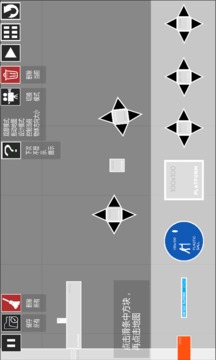 goal, opposite游戏截图1