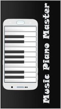 Music Piano Master游戏截图1