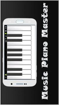 Music Piano Master游戏截图2