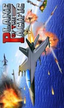 Plane Of The Pacific Game游戏截图1