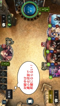 シャドウバース常駐型成績記録アプリ-ShadowCalc-游戏截图2