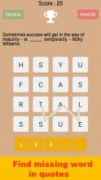 Word Search - Brain puzzle游戏截图5