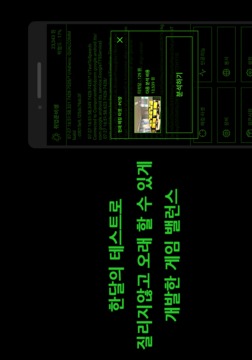 해커 키우기 - 핵간지 꿀잼 노가다 게임游戏截图5