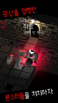 养成矿工游戏游戏截图1