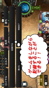 シャドウバース常駐型成績記録アプリ-ShadowCalc-游戏截图1