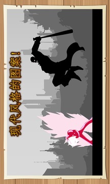 Dark Warrior Of Time: Soul War游戏截图2