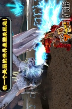 屠龙者官方中文版游戏截图4