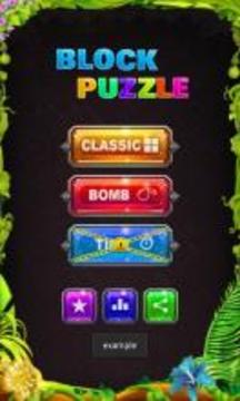 Block Puzzle Saga 2017游戏截图1