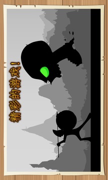 Dark Warrior Of Time: Soul War游戏截图1