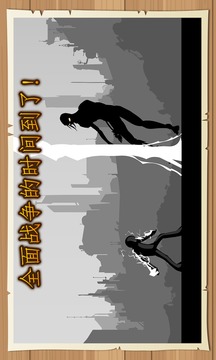 Dark Warrior Of Time: Soul War游戏截图5