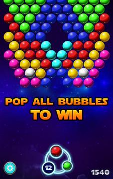 Bubble Shooter Sky游戏截图1