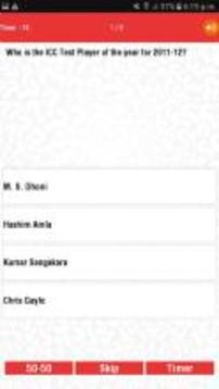 Naija Quiz游戏截图4