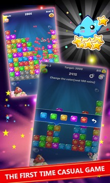 Crush Star 2017游戏截图3