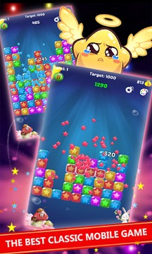 Crush Star 2017游戏截图2