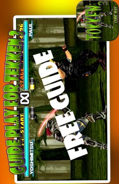 Guide Play For Tekken 3游戏截图1