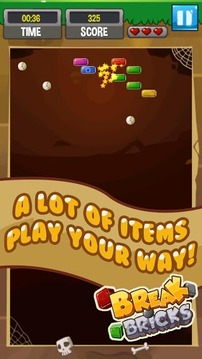 Break Bricks-PowerUps Fireball游戏截图4
