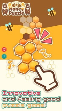 ハメコム ハニカム -ブロックパズルゲーム-游戏截图1