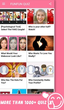 FUNFUN QUIZ游戏截图4