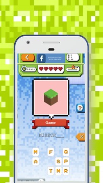 I Know Video Game游戏截图4