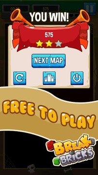 Break Bricks-PowerUps Fireball游戏截图2