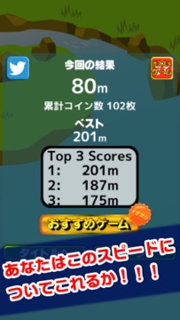 激流ラフティング游戏截图3