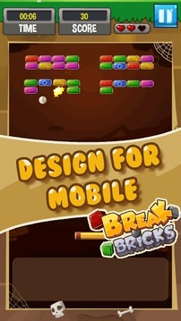 Break Bricks-PowerUps Fireball游戏截图1