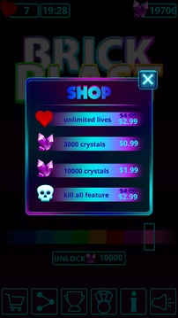 Brick Blast Pro游戏截图2