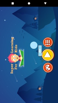 Super Learning Game游戏截图1