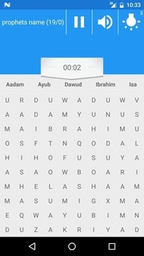Prophets name游戏截图4