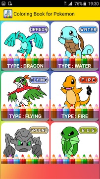 Coloring Pages for Pokem游戏截图2