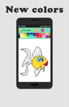 Pets coloring book for kids游戏截图4