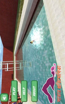Swimming Contest游戏截图5