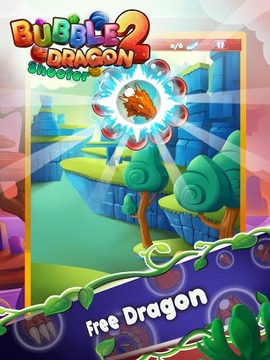 Bubble Dragon - 泡泡龙游戏截图4