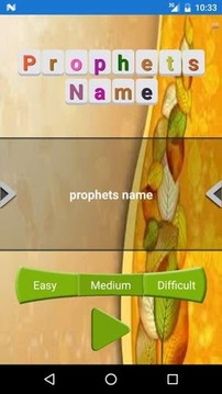 Prophets name游戏截图1