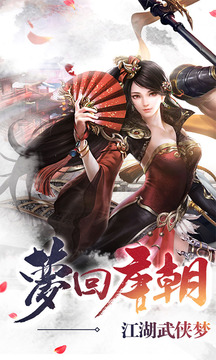 龙战八荒游戏截图1