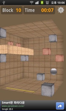 block 3D game游戏截图3