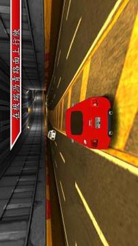 极端 汽车 赛跑 对手 3D游戏截图1