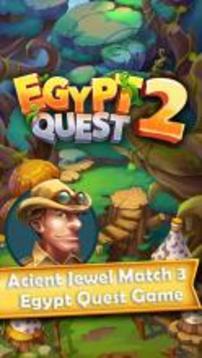 Egypt Quest 2 - Gem Match 3 Game游戏截图1