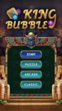 king bubble shoot游戏截图1