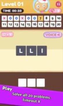 Pocket Word Match [Voice Support]游戏截图2