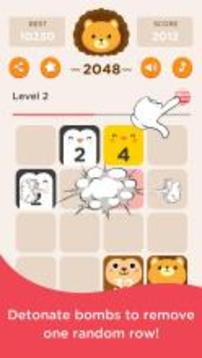 2048 Cute Pets, Dog and Cat游戏截图2