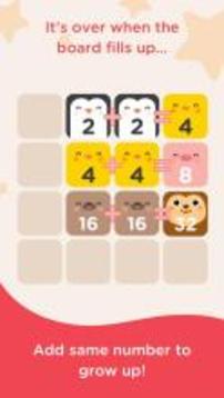 2048 Cute Pets, Dog and Cat游戏截图4