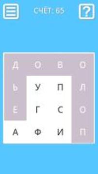 1000 Филвордов游戏截图5