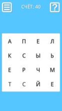 1000 Филвордов游戏截图3
