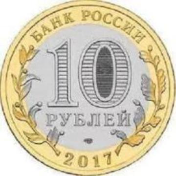 2048 в стиле российских денег游戏截图1